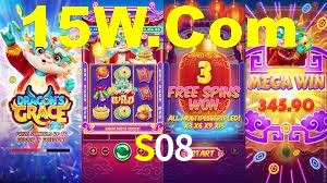Tournaments S08